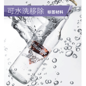 Tem nhãn bia tự phân hủy, rửa trôi - Wash-off Labels 